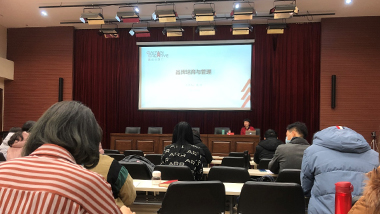 青島特斯特參加首席質(zhì)量官培訓(xùn)