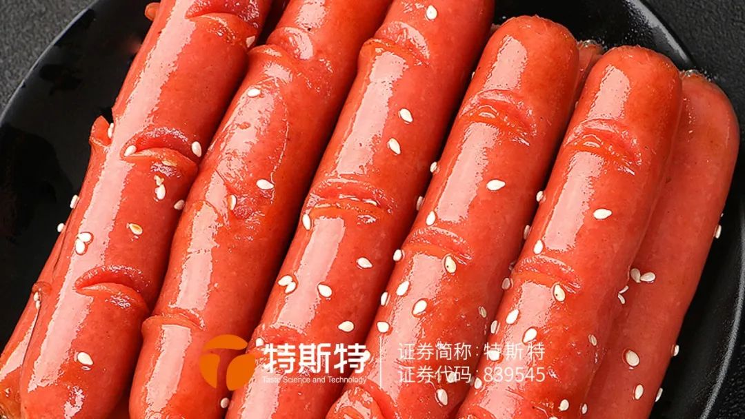 飄香四溢 回味悠長 臺(tái)烤腸加工應(yīng)用方案 特斯特肉味精油 排骨浸膏